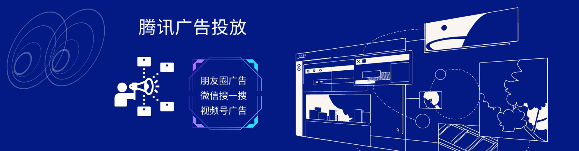 天津信息流托管