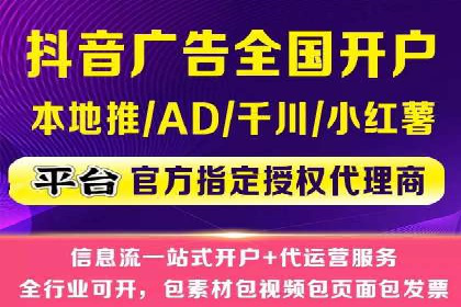 百度推广开户实战：从新手到高手的成长之路