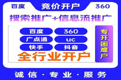 百度广告竞价如何助力企业快速提升品牌知名度？
